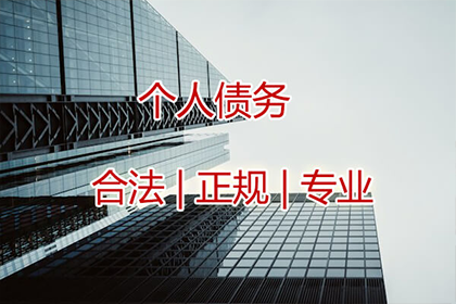 “老赖”欠账不还，收账团队如何出击？